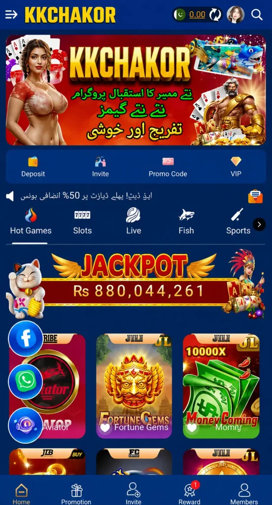 KKChakor Game