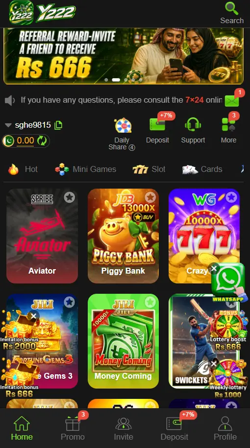Y222 Game